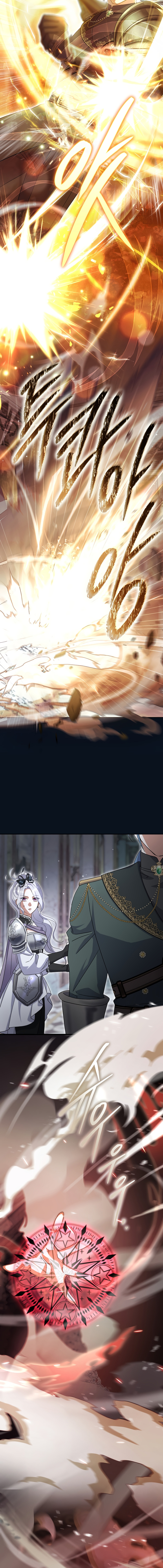 La pareja del villano es demasiado perfecta Capítulo 111 - Page 7