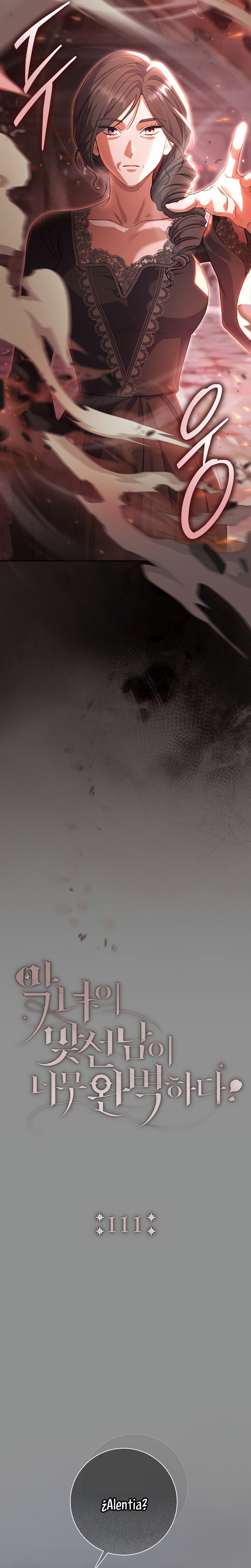 La pareja del villano es demasiado perfecta Capítulo 111 - Page 8