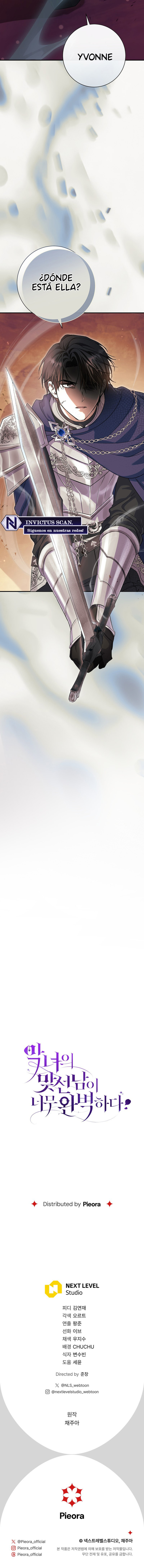 La pareja del villano es demasiado perfecta Capítulo 116 - Page 15