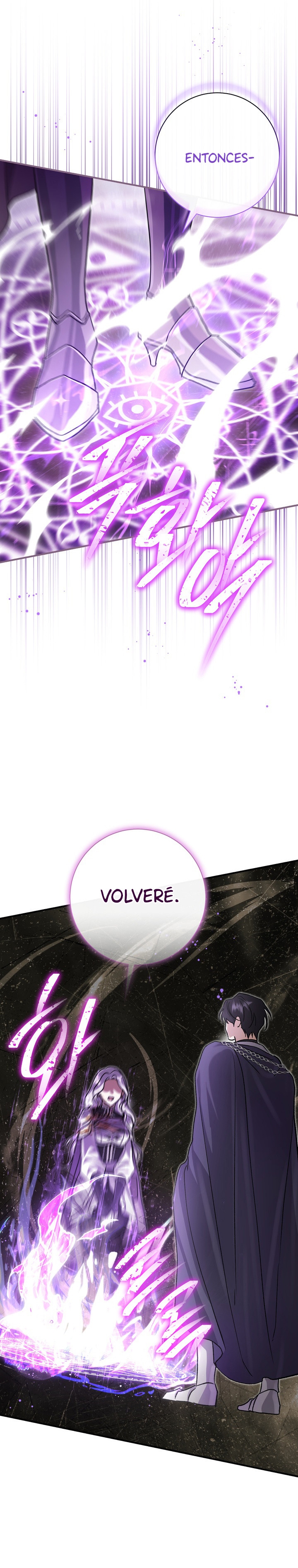 La pareja del villano es demasiado perfecta Capítulo 122 - Page 19