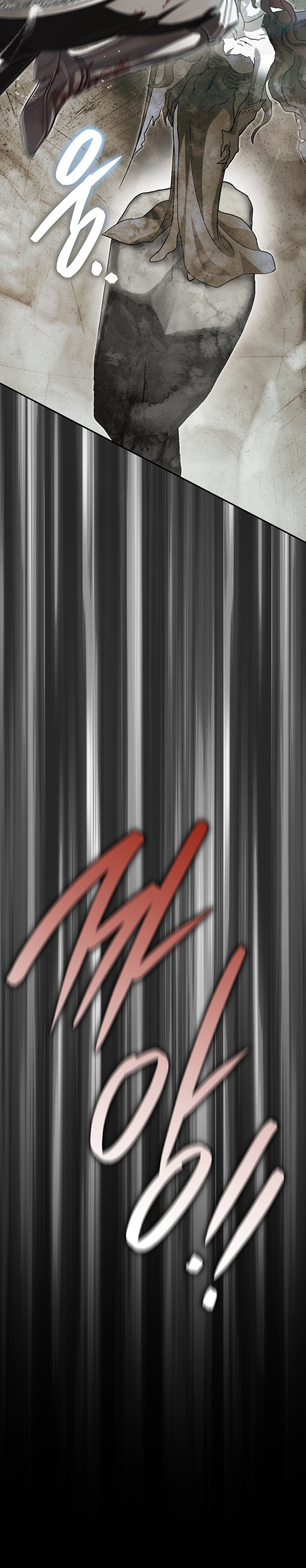 La pareja del villano es demasiado perfecta Capítulo 122 - Page 28