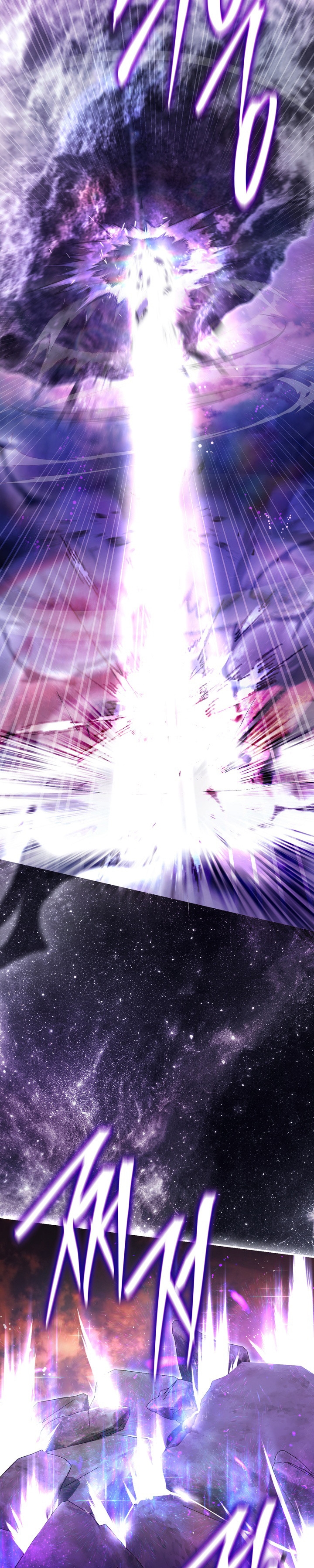 La pareja del villano es demasiado perfecta Capítulo 122 - Page 40