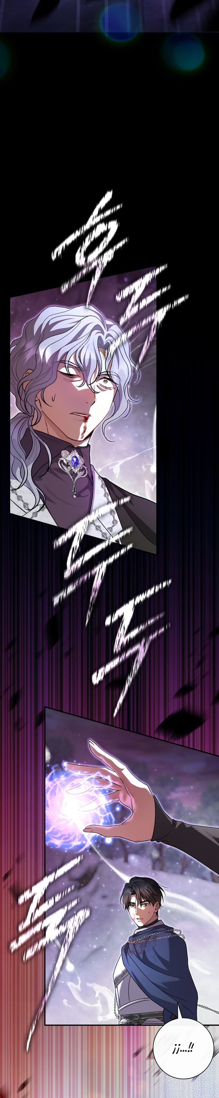 La pareja del villano es demasiado perfecta Capítulo 122 - Page 42