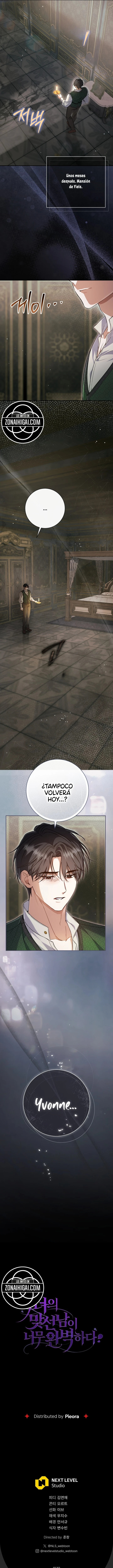 La pareja del villano es demasiado perfecta Capítulo 131 - Page 21
