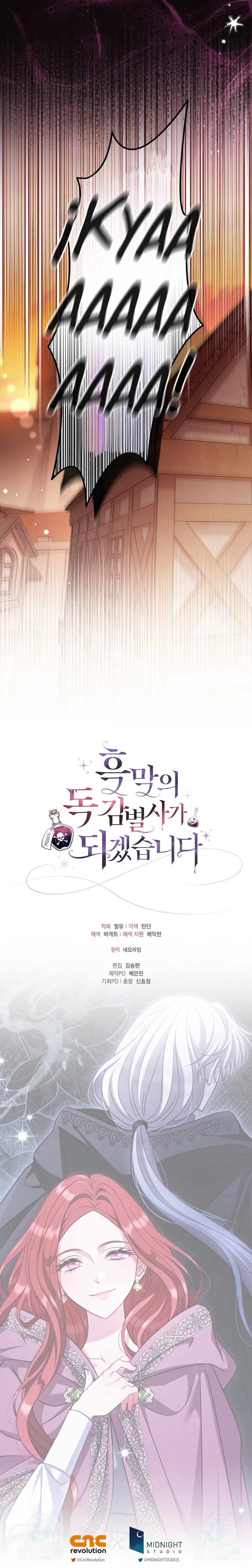 Me convertí en la detectora de veneno del Villano Capítulo 99 - Page 37