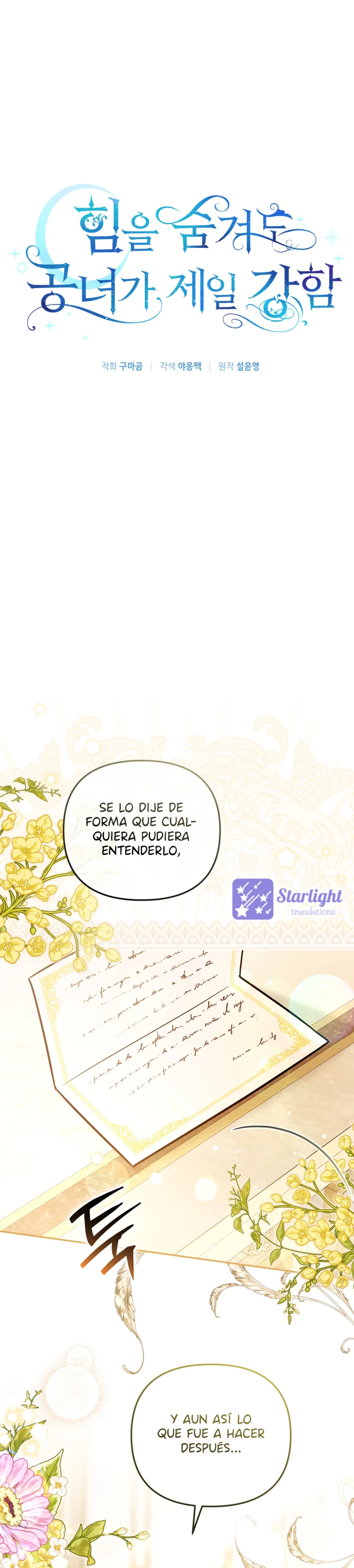 Aunque oculte su poder, La princesa es la más fuerte Capítulo 41 - Page 9