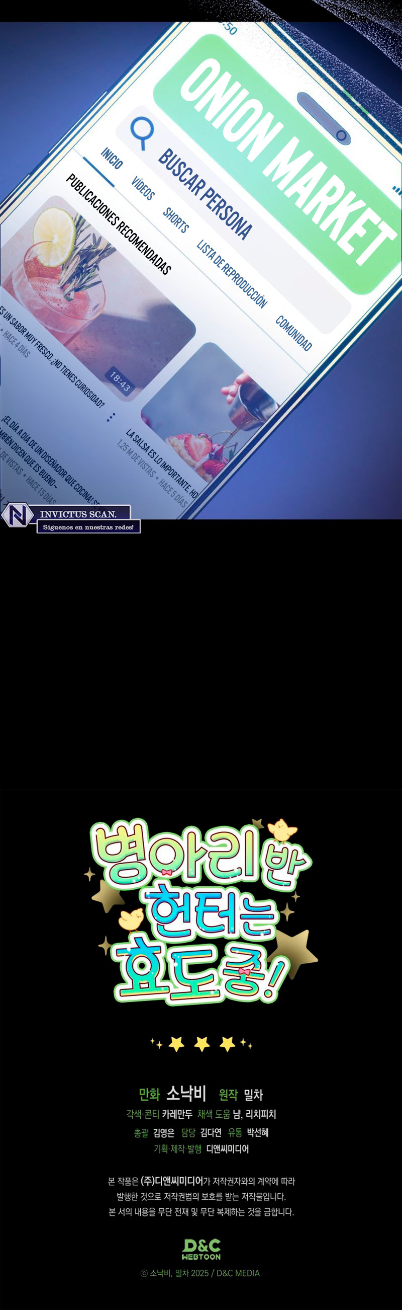 ¡Los Cazadores de Pollitos están cumpliendo con su deber! Capítulo 58 - Page 10