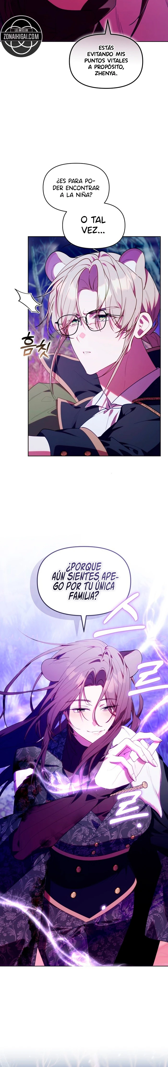 ¡Los Cazadores de Pollitos están cumpliendo con su deber! Capítulo 77 - Page 3