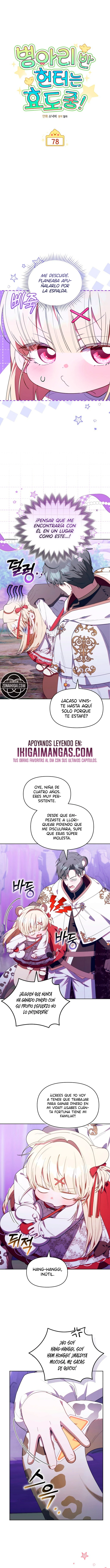 ¡Los Cazadores de Pollitos están cumpliendo con su deber! Capítulo 78 - Page 2