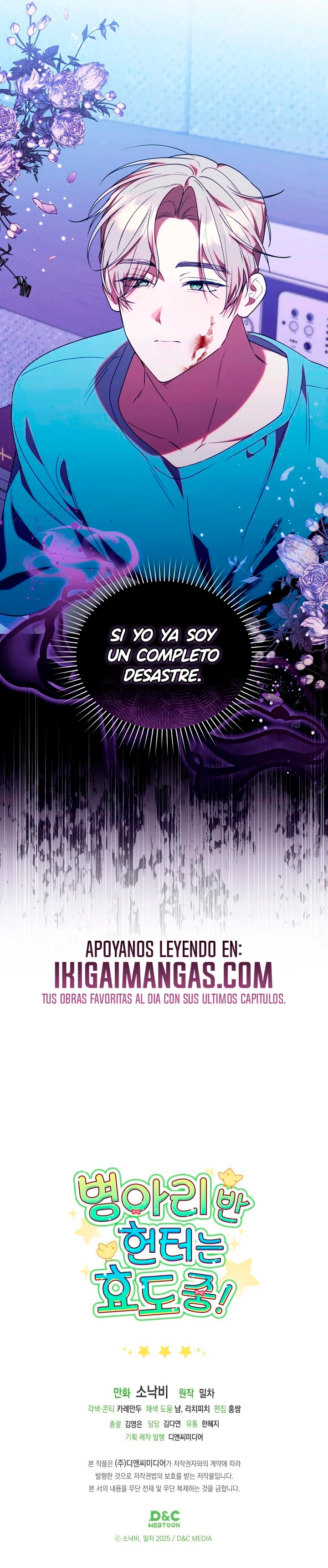 ¡Los Cazadores de Pollitos están cumpliendo con su deber! Capítulo 80 - Page 16