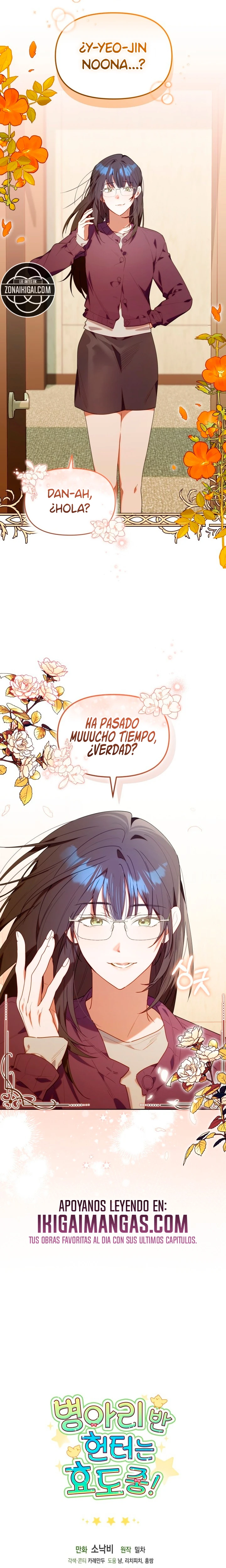 ¡Los Cazadores de Pollitos están cumpliendo con su deber! Capítulo 86 - Page 15