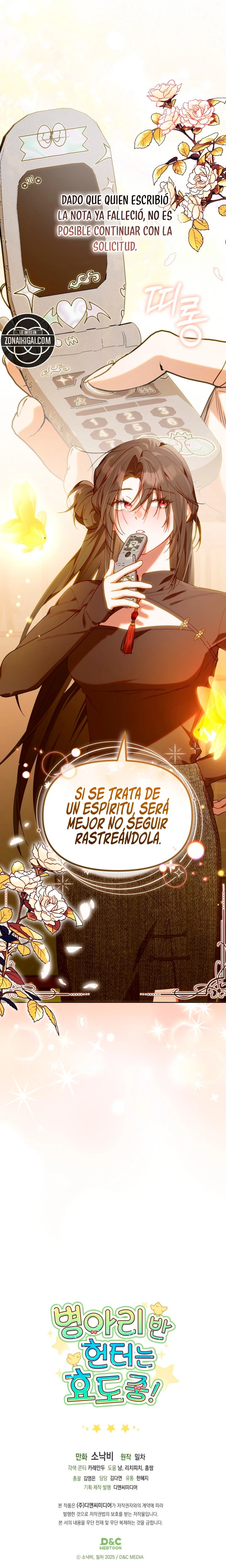 ¡Los Cazadores de Pollitos están cumpliendo con su deber! Capítulo 88 - Page 15