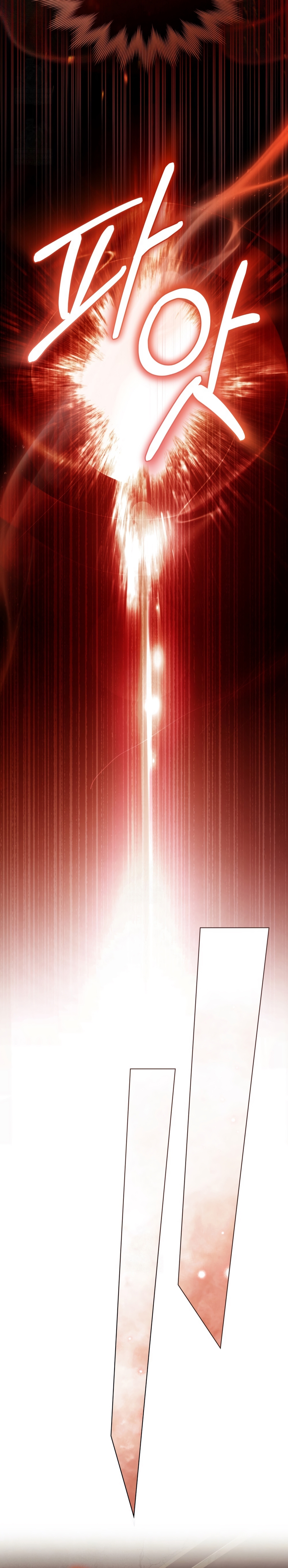 Fue solo un matrimonio por contrato Capítulo 101 - Page 17