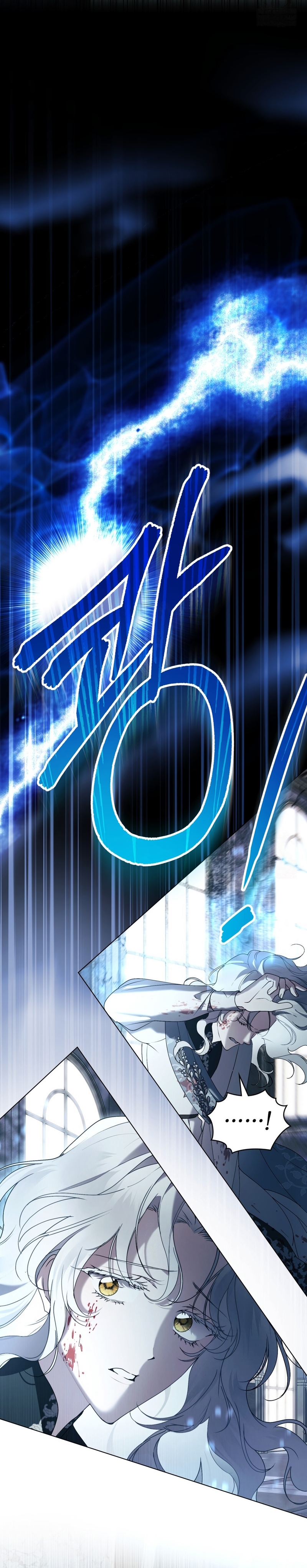 Fue solo un matrimonio por contrato Capítulo 101 - Page 25