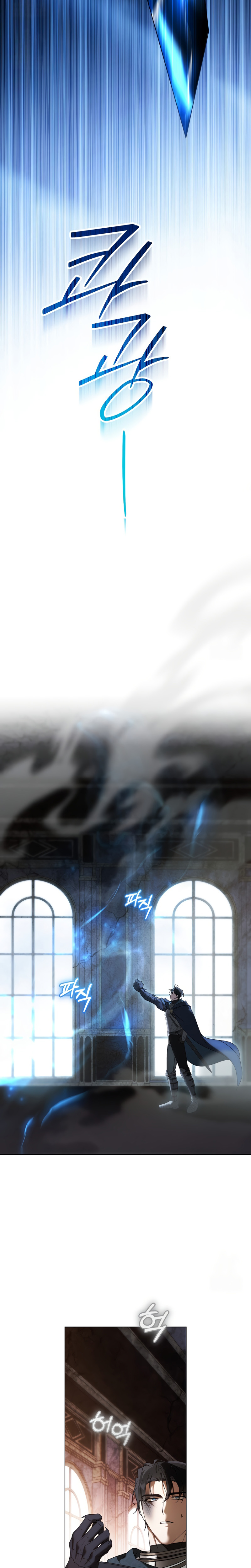 Fue solo un matrimonio por contrato Capítulo 102 - Page 6