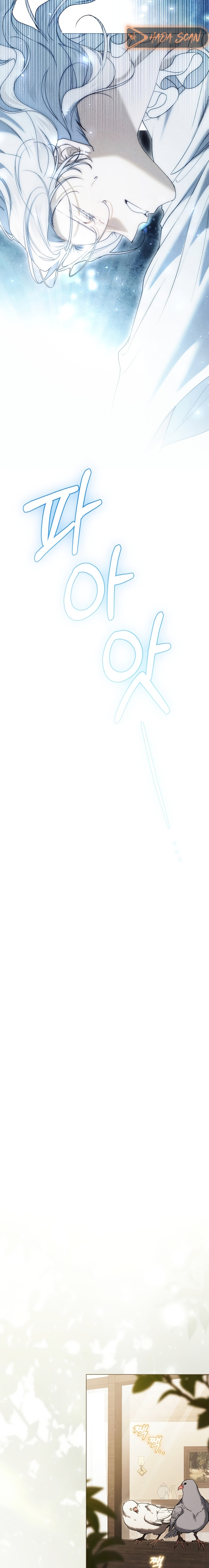 Fue solo un matrimonio por contrato Capítulo 107 - Page 16