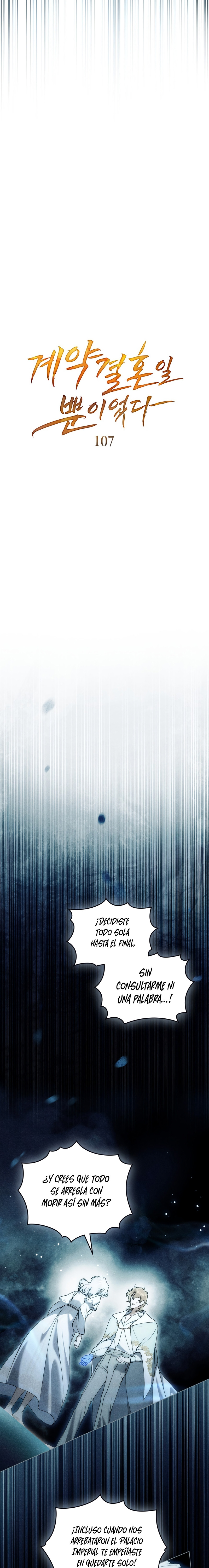 Fue solo un matrimonio por contrato Capítulo 107 - Page 4