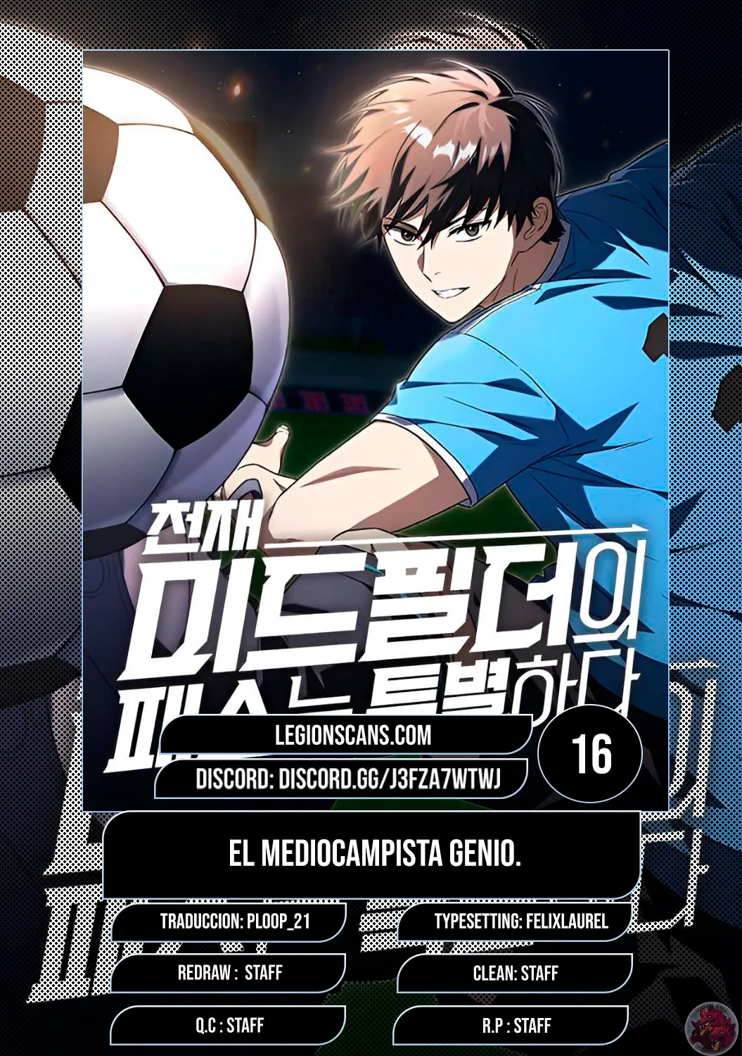 El pase del centrocampista genio es especial Capítulo 16 - Page 1