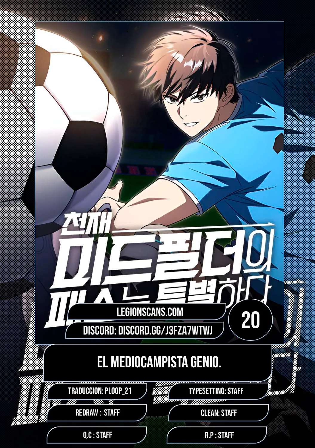 El pase del centrocampista genio es especial Capítulo 20 - Page 1