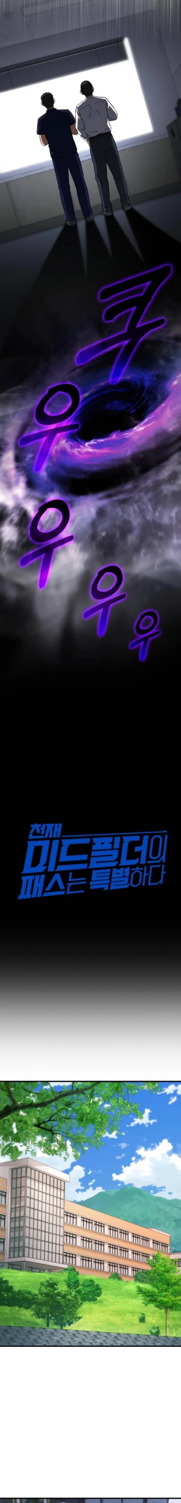 El pase del centrocampista genio es especial Capítulo 20 - Page 8