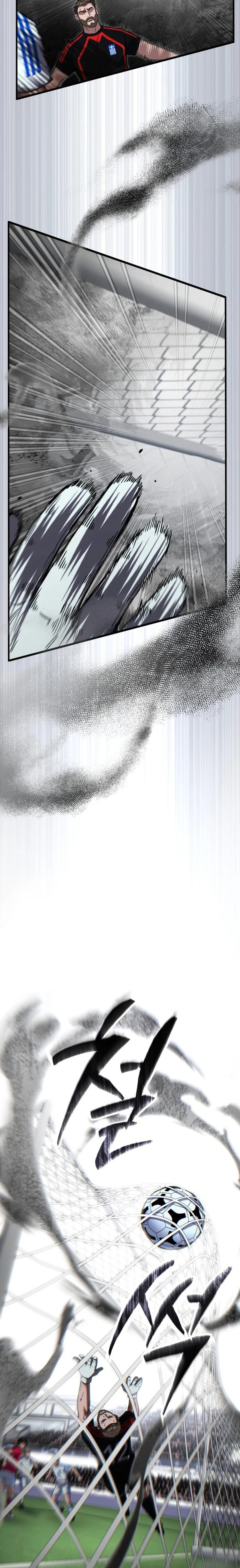 El pase del centrocampista genio es especial Capítulo 64 - Page 17