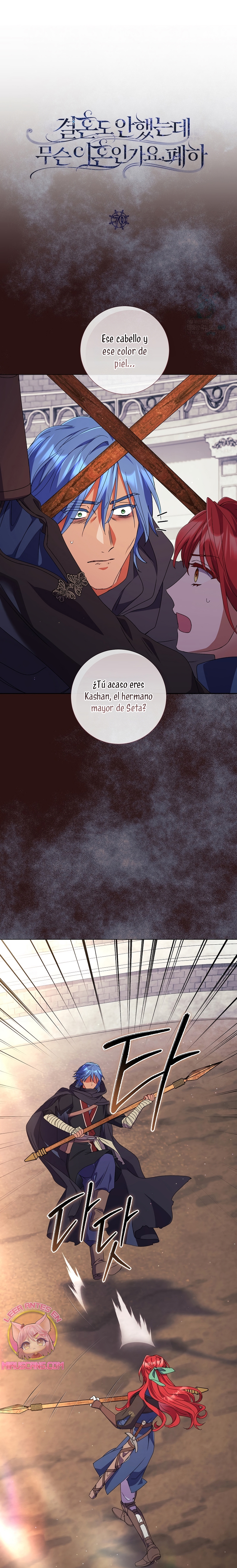 ¿Qué clase de divorcio es éste cuando ni siquiera me he casado, Su Majestad? Capítulo 70 - Page 3