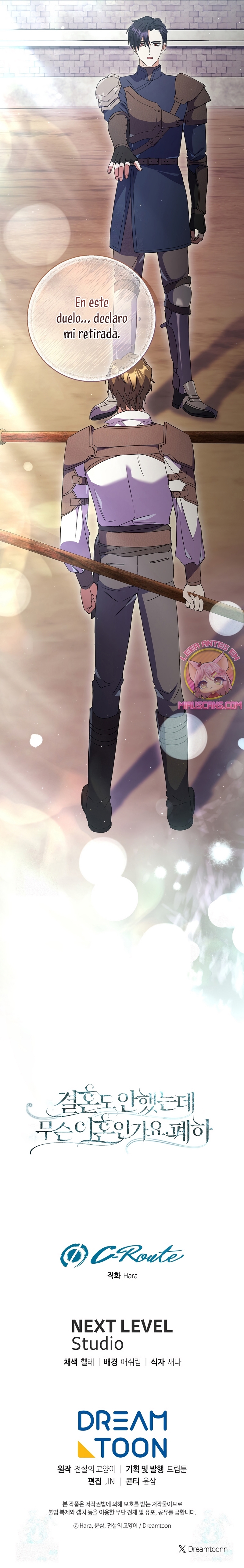 ¿Qué clase de divorcio es éste cuando ni siquiera me he casado, Su Majestad? Capítulo 70 - Page 32