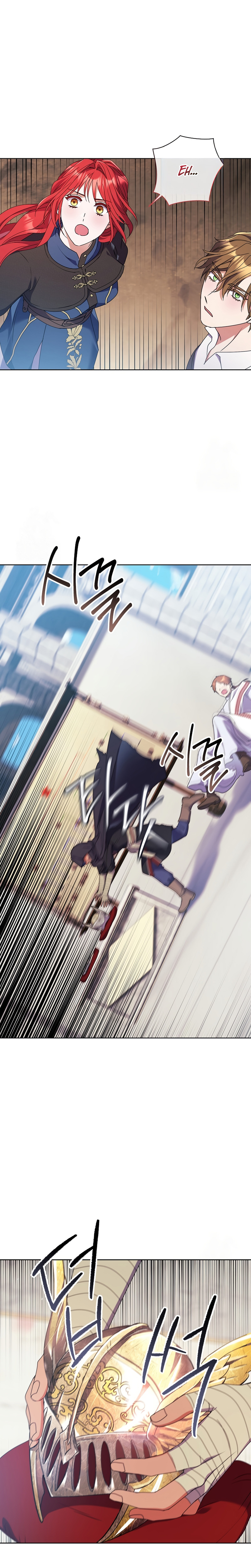 ¿Qué clase de divorcio es éste cuando ni siquiera me he casado, Su Majestad? Capítulo 71 - Page 10