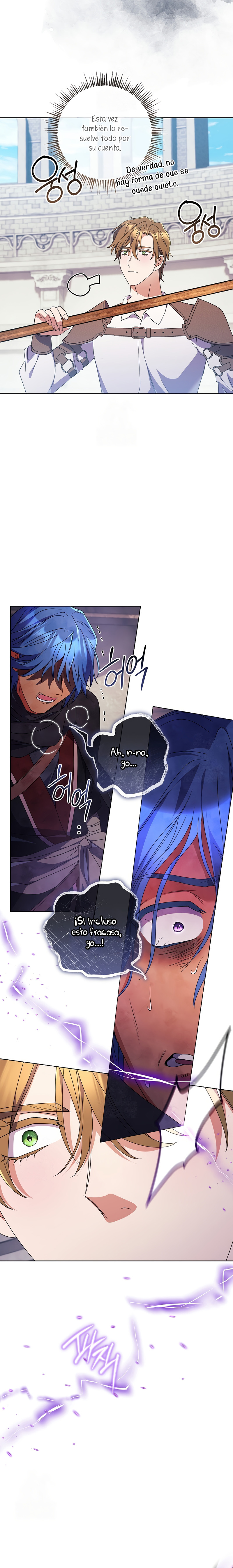 ¿Qué clase de divorcio es éste cuando ni siquiera me he casado, Su Majestad? Capítulo 71 - Page 17