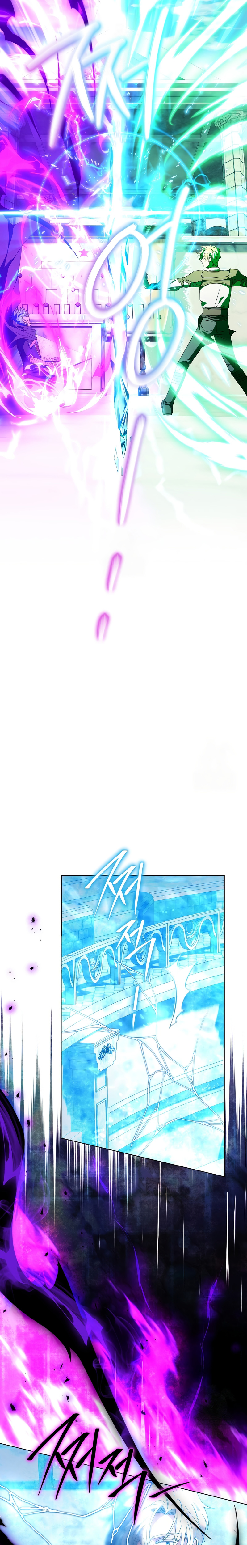 ¿Qué clase de divorcio es éste cuando ni siquiera me he casado, Su Majestad? Capítulo 71 - Page 20