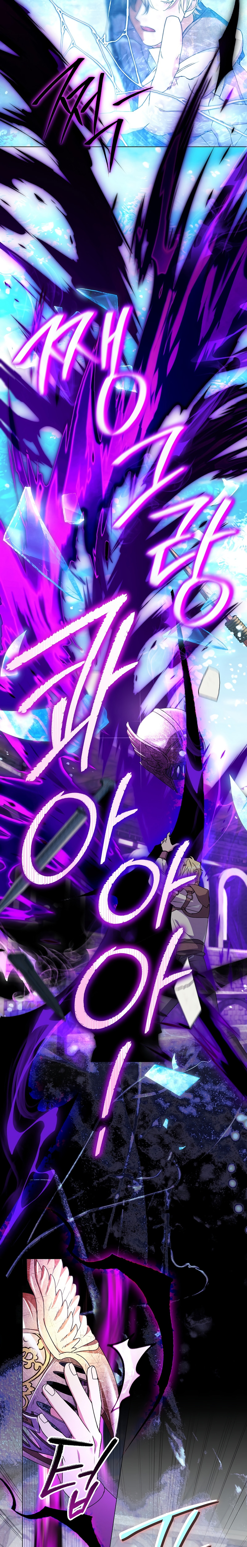 ¿Qué clase de divorcio es éste cuando ni siquiera me he casado, Su Majestad? Capítulo 71 - Page 21