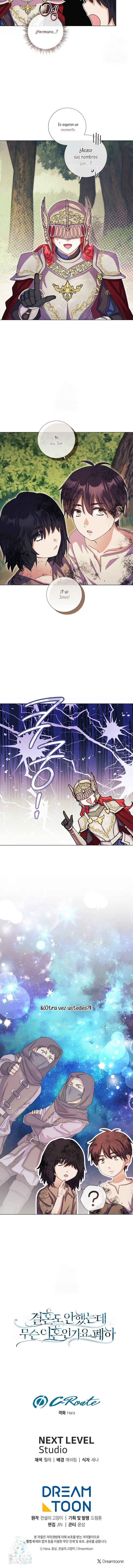 ¿Qué clase de divorcio es éste cuando ni siquiera me he casado, Su Majestad? Capítulo 75 - Page 26