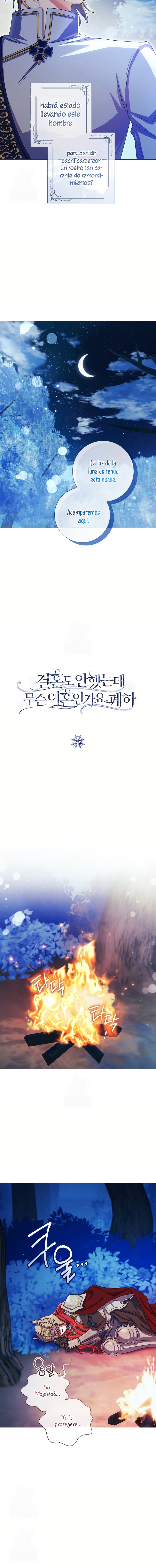 ¿Qué clase de divorcio es éste cuando ni siquiera me he casado, Su Majestad? Capítulo 75 - Page 7