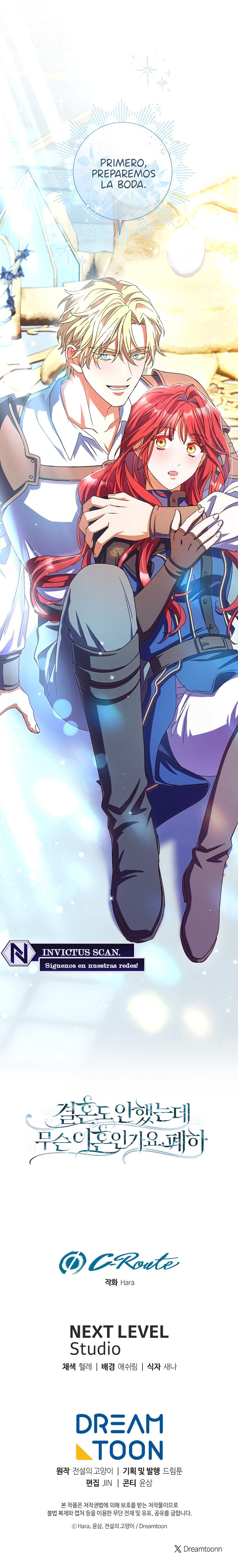 ¿Qué clase de divorcio es éste cuando ni siquiera me he casado, Su Majestad? Capítulo 79 - Page 11