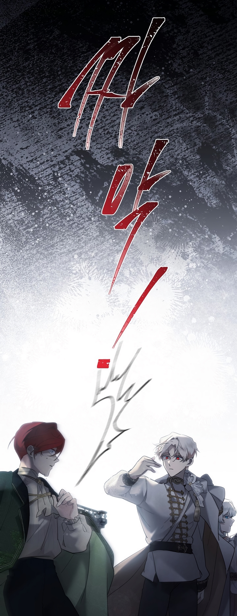 Una hermana mayor debe educar bien a su hermana menor Capítulo 129 - Page 8