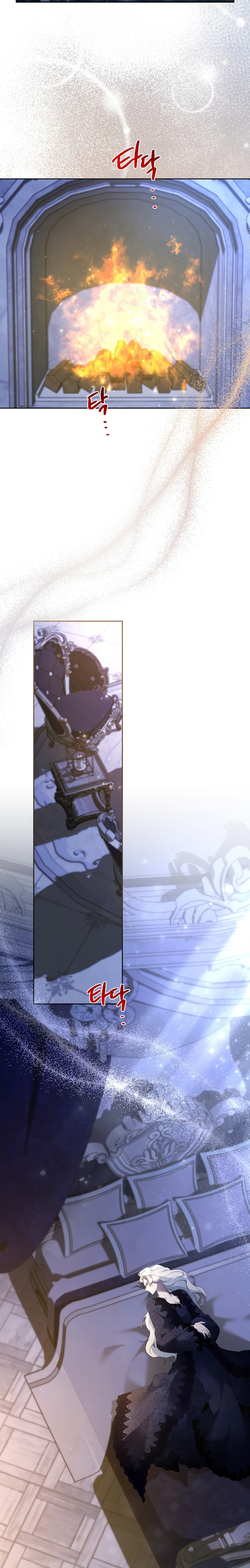 Una hermana mayor debe educar bien a su hermana menor Capítulo 131 - Page 15