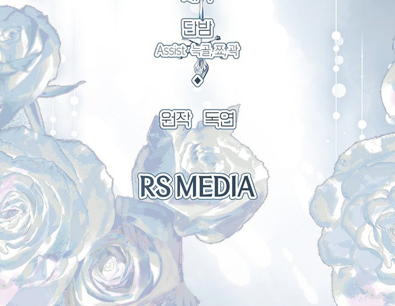 Una hermana mayor debe educar bien a su hermana menor Capítulo 139 - Page 7