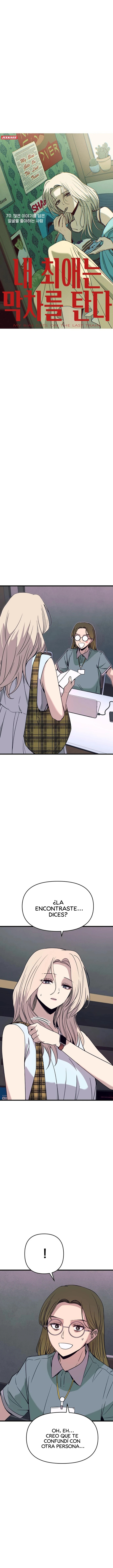 Nuestro encuentro en el ultimo tren. Capítulo 70 - Page 2