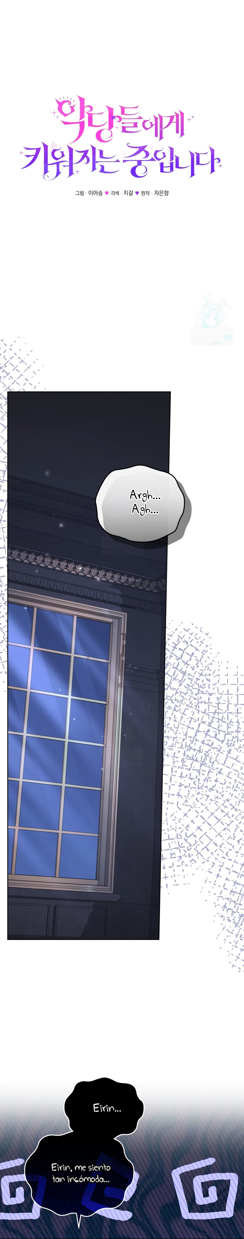 Estoy siendo criada por villanos Capítulo 126 - Page 3