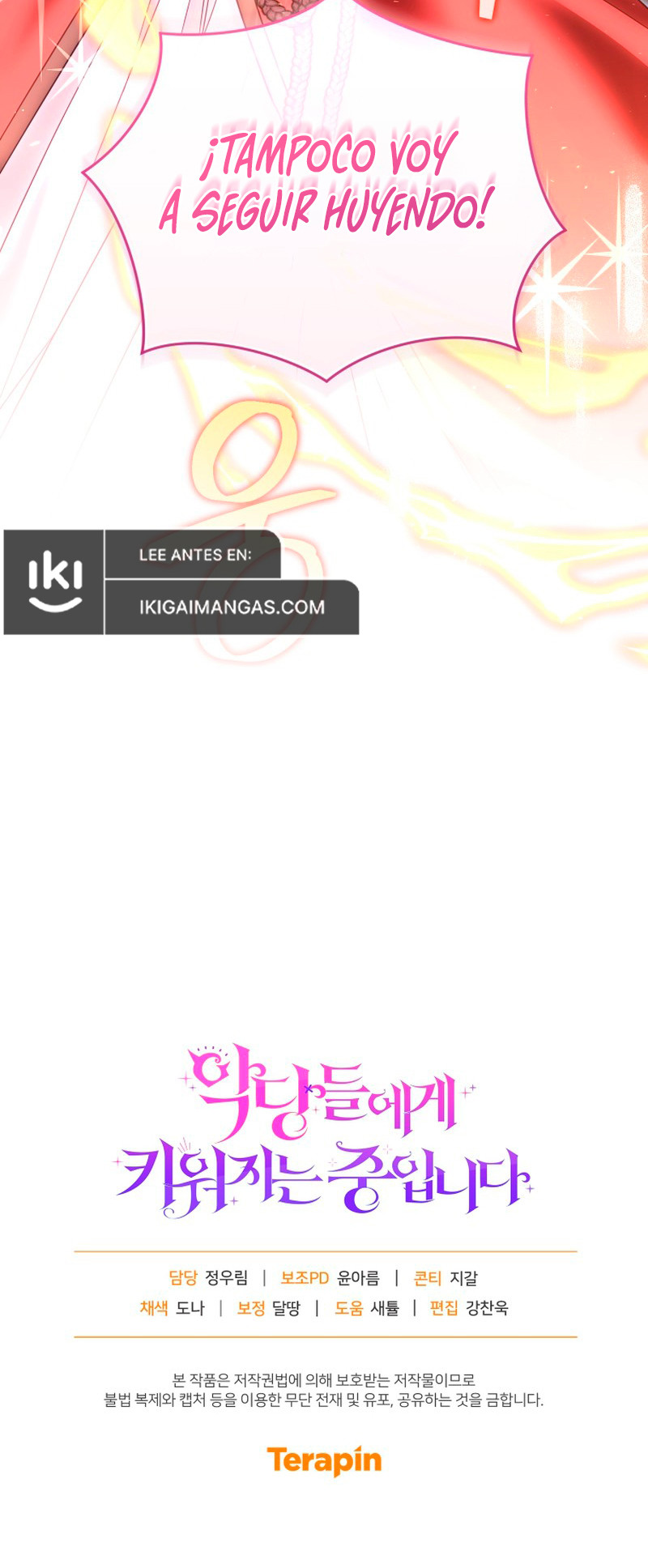 Estoy siendo criada por villanos Capítulo 137 - Page 11