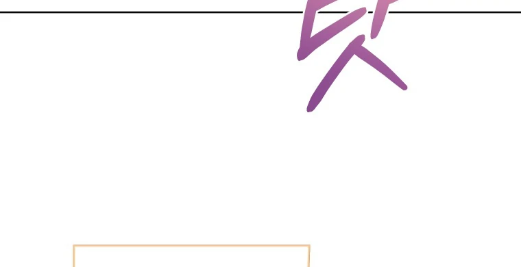 Estoy siendo criada por villanos Capítulo 151 - Page 15