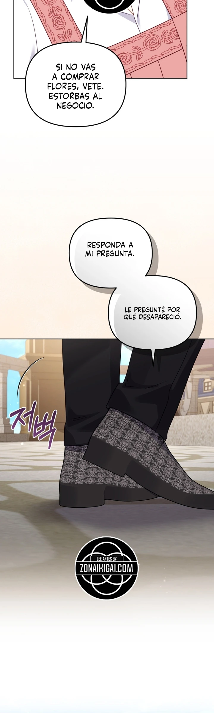 Estoy siendo criada por villanos Capítulo 158 - Page 17