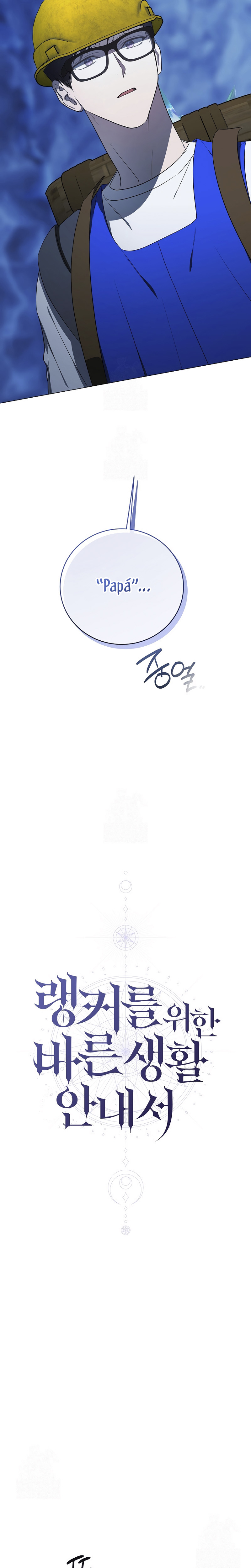 La guía del ranker para vivir bien Capítulo 75 - Page 15