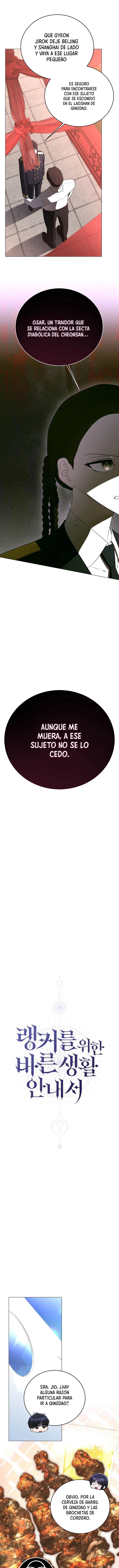 La guía del ranker para vivir bien Capítulo 80 - Page 5