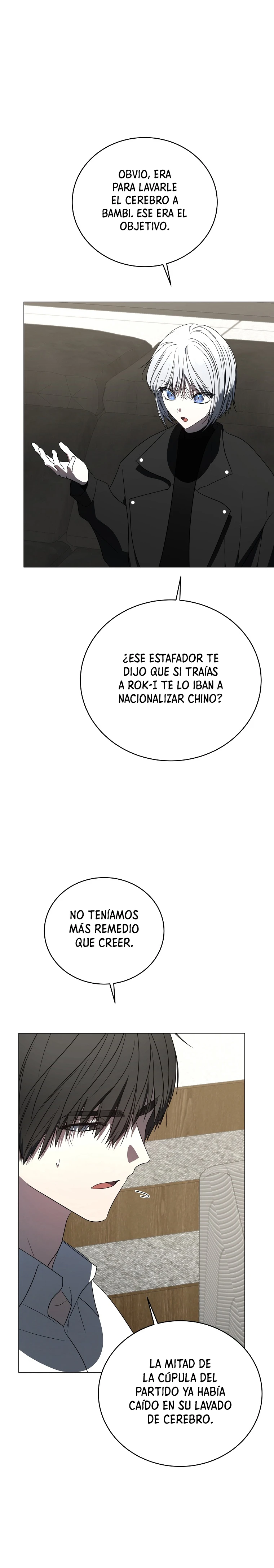 La guía del ranker para vivir bien Capítulo 81 - Page 15