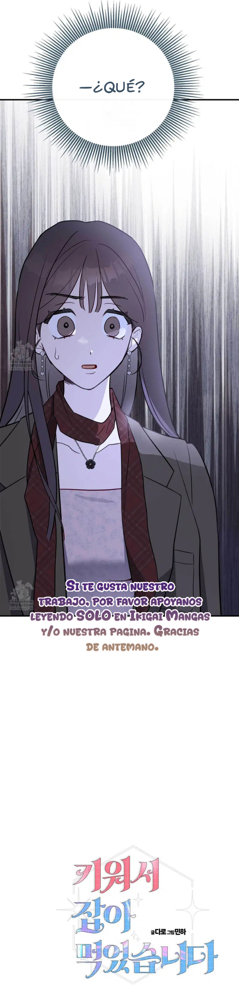 Lo ayudé… y lo devoré Capítulo 27 - Page 10