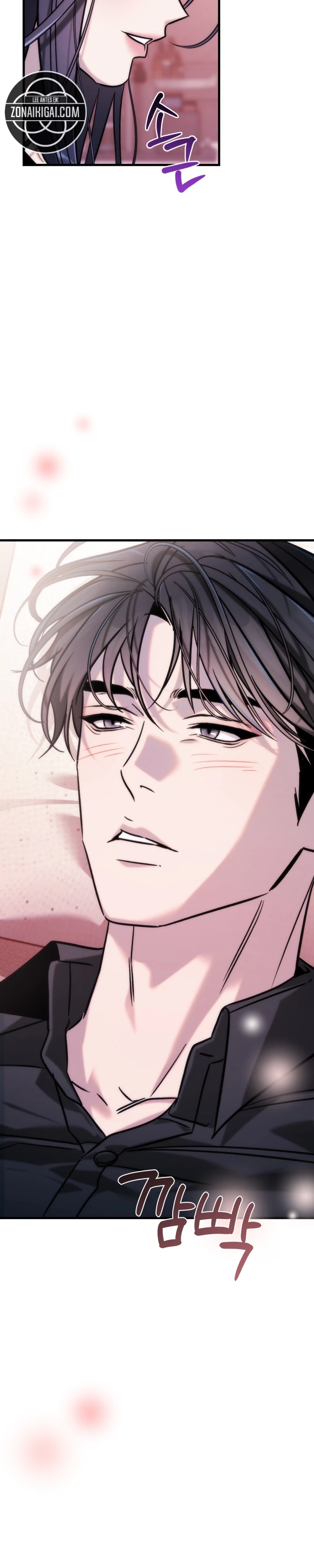 Porque Es Una Escena De Cama Capítulo 49 - Page 21