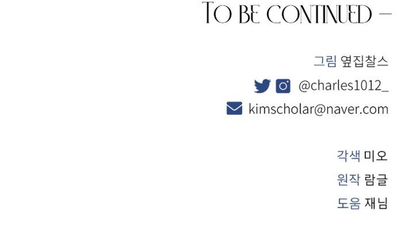 Sombras en el Paraíso Capítulo 18 - Page 10