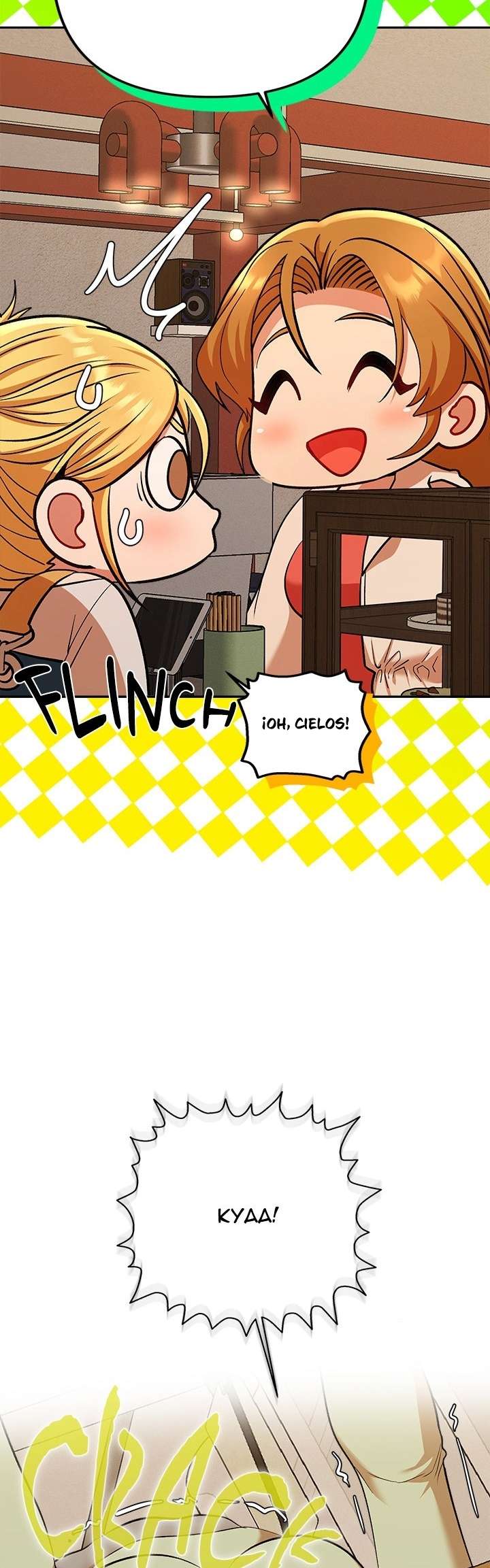 Un hombre para todas Capítulo 29 - Page 5