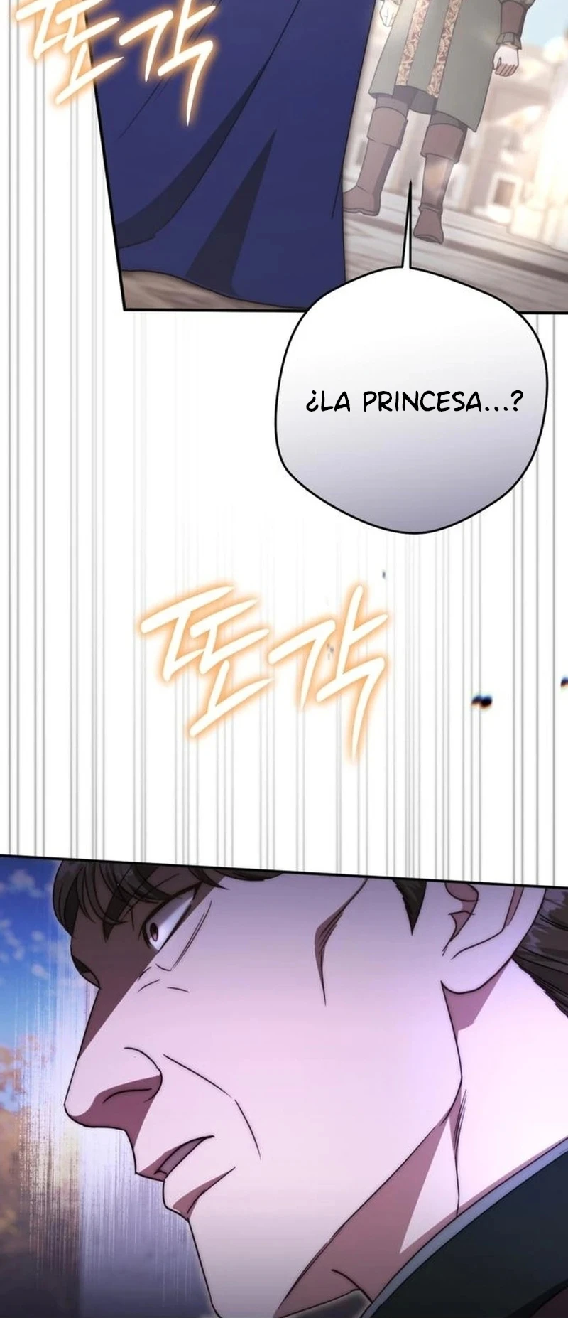Detrás de la alegre sonrisa de la Princesa Capítulo 120 - Page 2